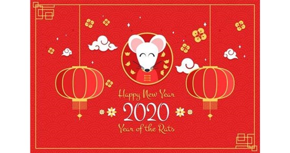 太原市和興建材有限公司祝您鼠年愉快！萬(wàn)事如意！